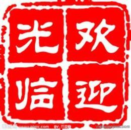 辦公文教用品代理加盟 價(jià)格、廠家與批發(fā)的全面指南