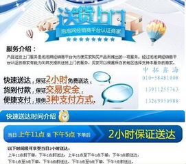 愛國者M(jìn)718數(shù)碼產(chǎn)品報(bào)價(jià)及采購渠道 中拓?cái)?shù)碼采購網(wǎng)與商貿(mào)代理代辦服務(wù)解析